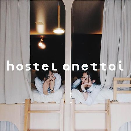 Hostel Anettai Ho Či Minovo Město Exteriér fotografie