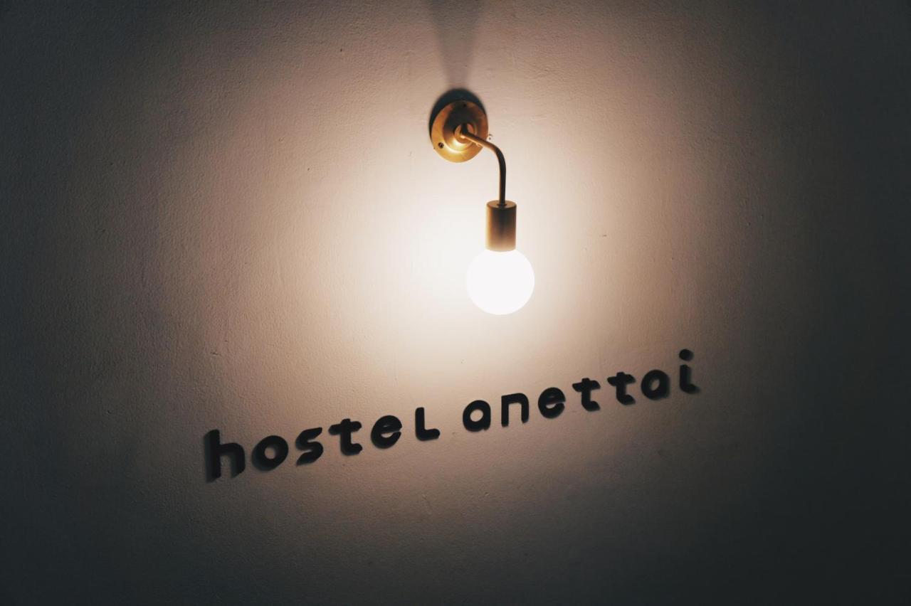 Hostel Anettai Ho Či Minovo Město Exteriér fotografie